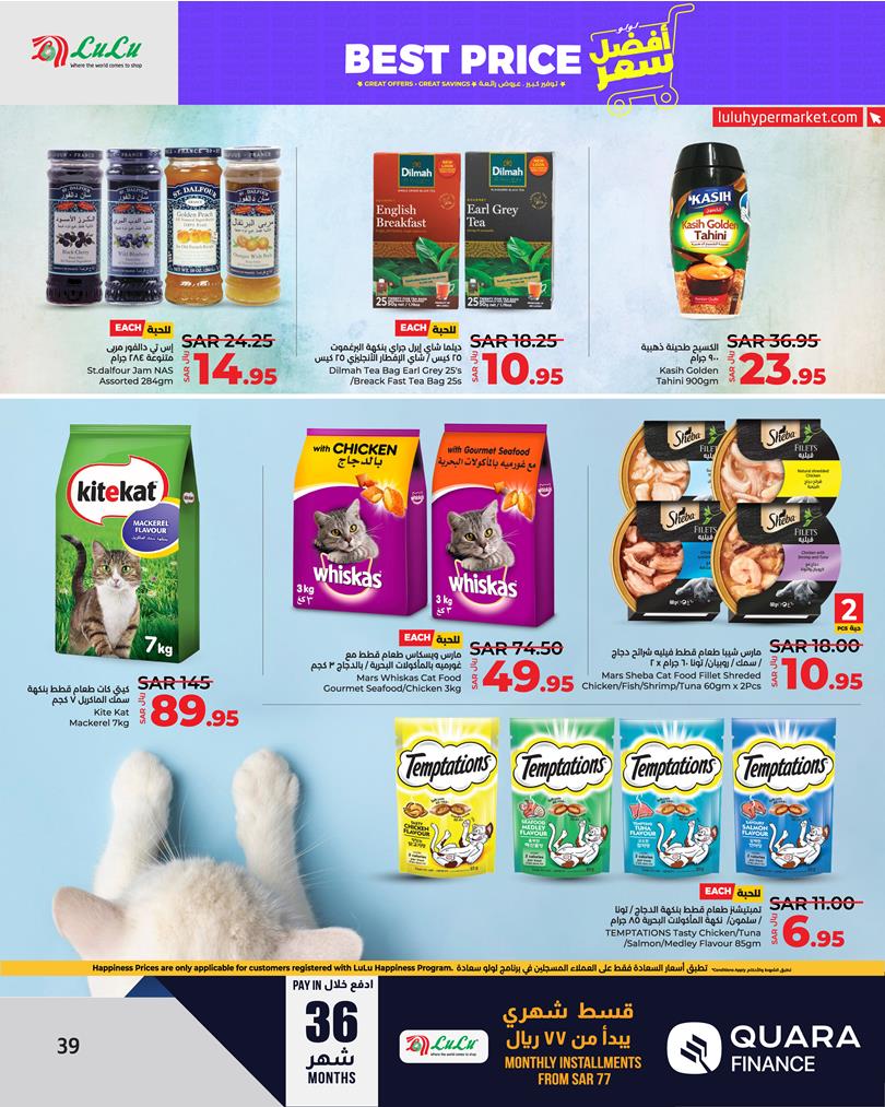 Page 40 at Best Price at Lulu Eastern province KSA